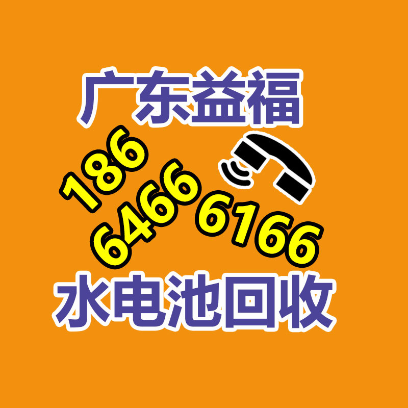 广州GDYF电脑回收公司：夸克、网易CC回应被罚全面落实整改