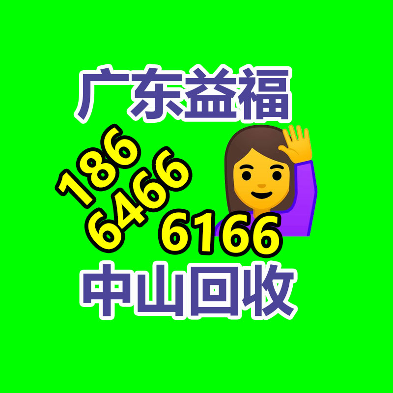 广州GDYF电脑回收公司：美国议员提案防伪法案保护演员和歌手免受未经授权AI复制品侵害