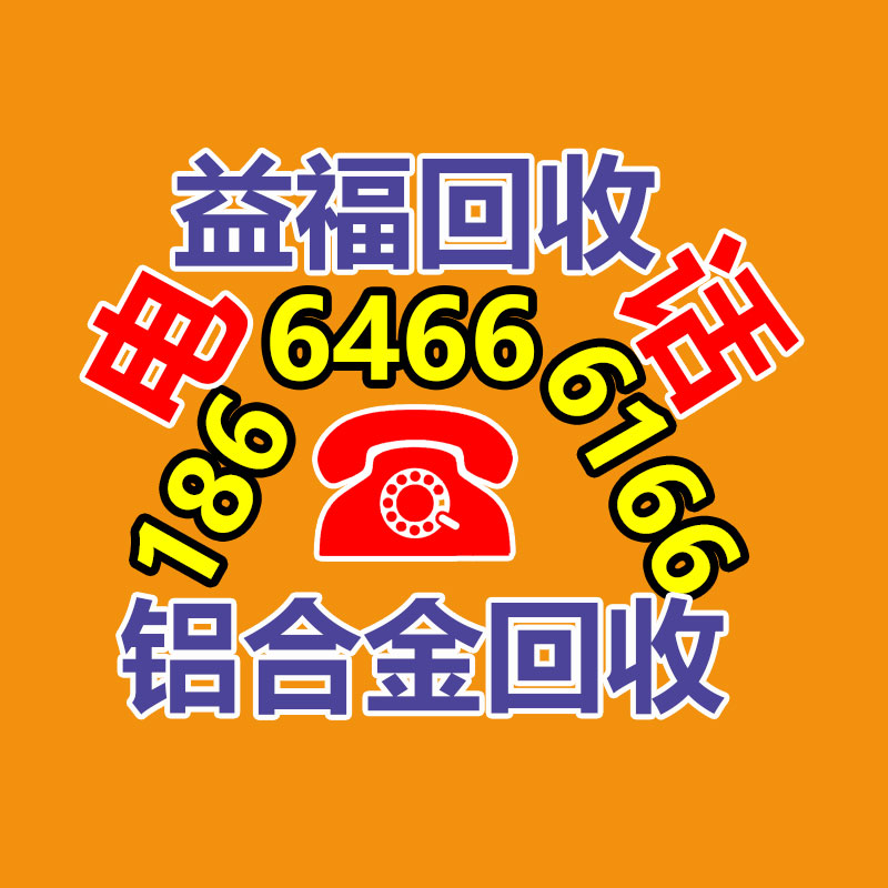 广州GDYF电脑回收公司：蚂蚁集团公布DevOps领域大模型评测基准DevOps-Eval