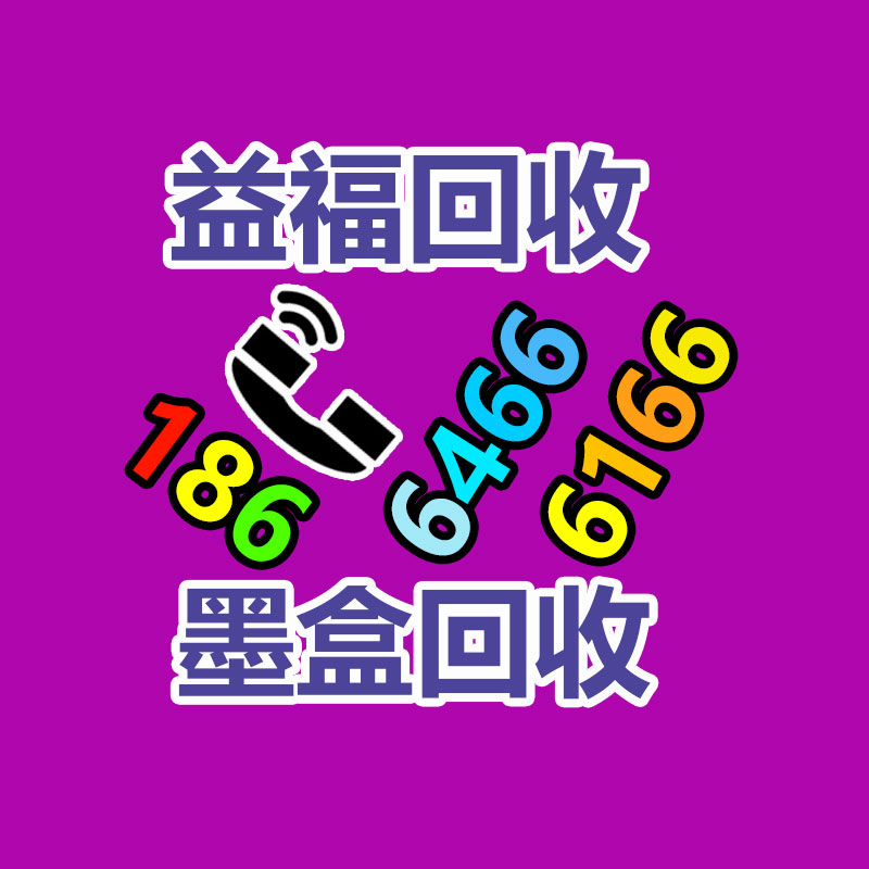 广州GDYF电脑回收公司：大众中国子企业与vivo创立实验室 思考蓝心大模型手车互融应用