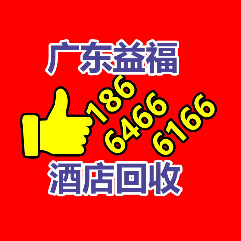 广州GDYF电脑回收公司：“家政信用查”支付宝小程序上线消费者可查服务人员信用资讯，更放心！