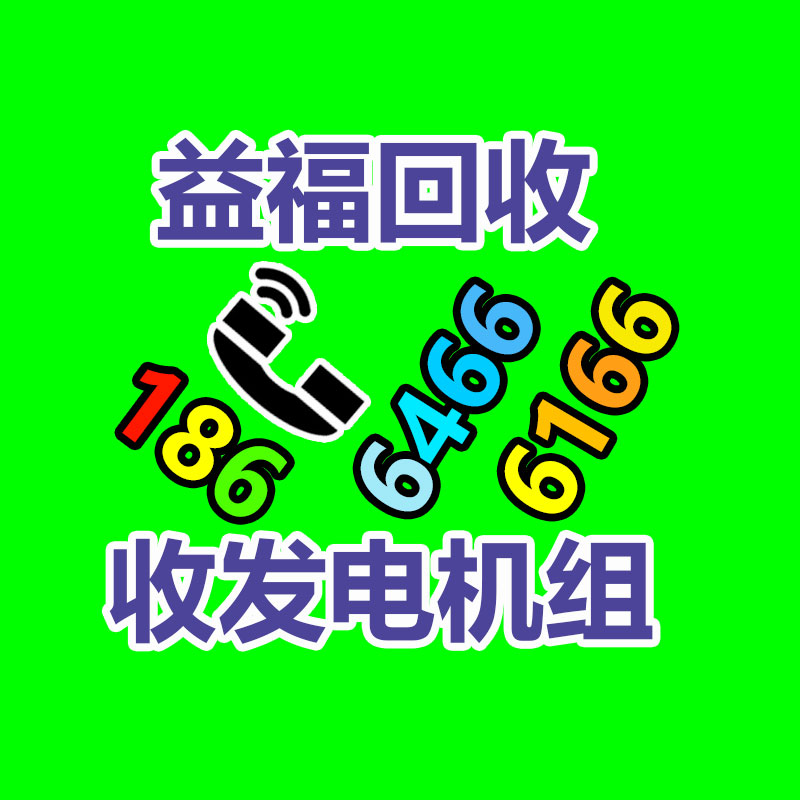 广州GDYF电脑回收公司：国内纺织面料流行趋势
