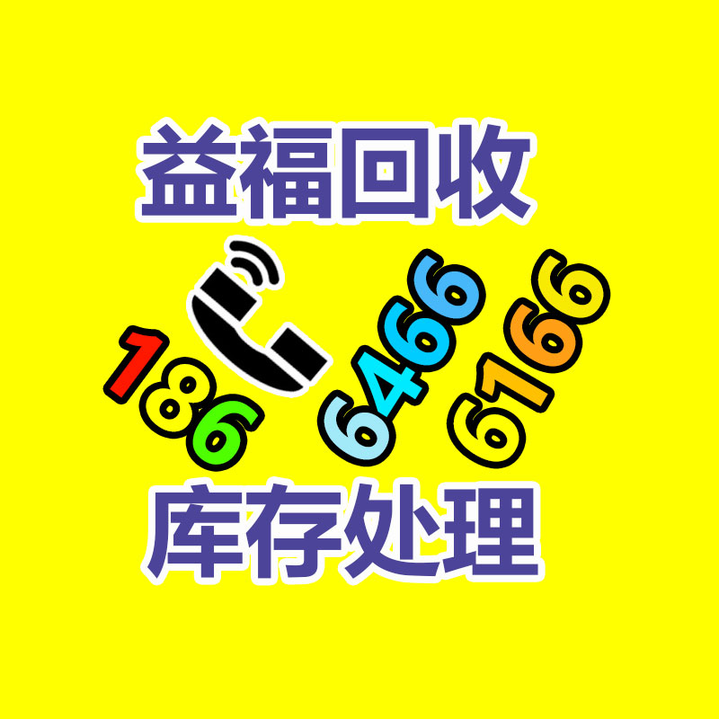 广州GDYF电脑回收公司：广电总局电视套娃收费和操作复杂问题得到有效整治