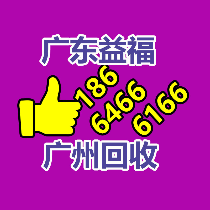 广州GDYF电脑回收公司：谷歌承诺为其生成式AI产品用户承担版权方面的法律风险