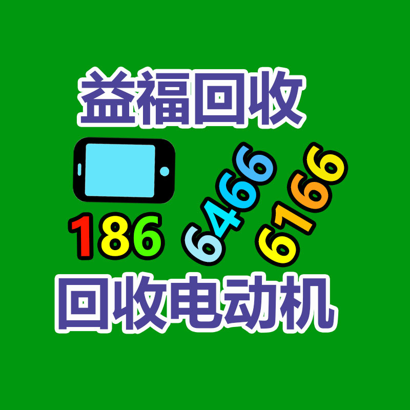 广州GDYF电脑回收公司：废纸壳处置有了“双收回收模式”