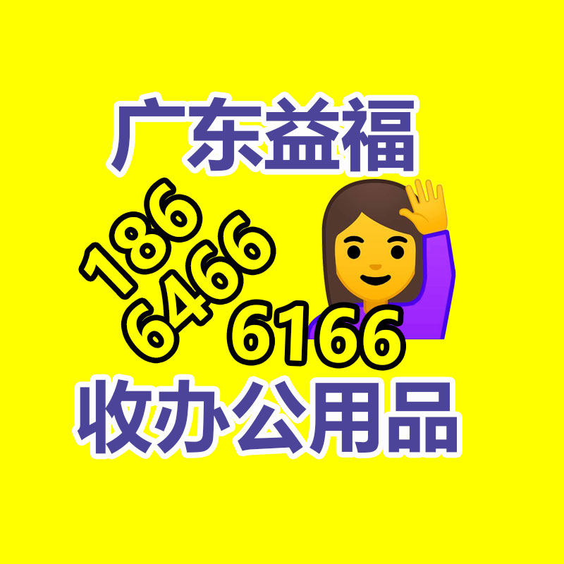 广州GDYF电脑回收公司：“网红带货鼻祖”回归，6年败完370亿后改拍短剧