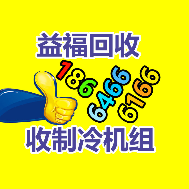 广州GDYF电脑回收公司：3月6日中石化华南PE塑料出厂价格行情|稳