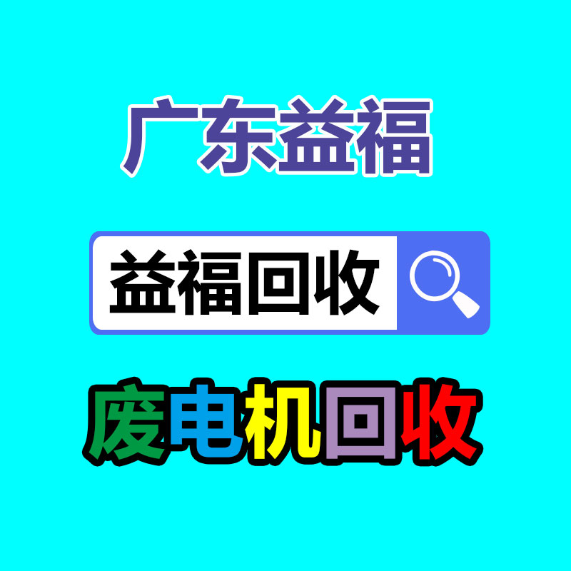 广州电脑回收公司：B站发布2023视频创作激励年度安排 重点关注无变现能力UP主