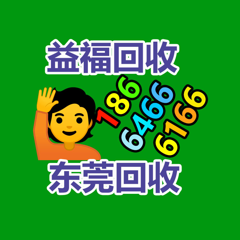广州GDYF电脑回收公司：地球首条组件回收中试线综合回收作用达92.23%
