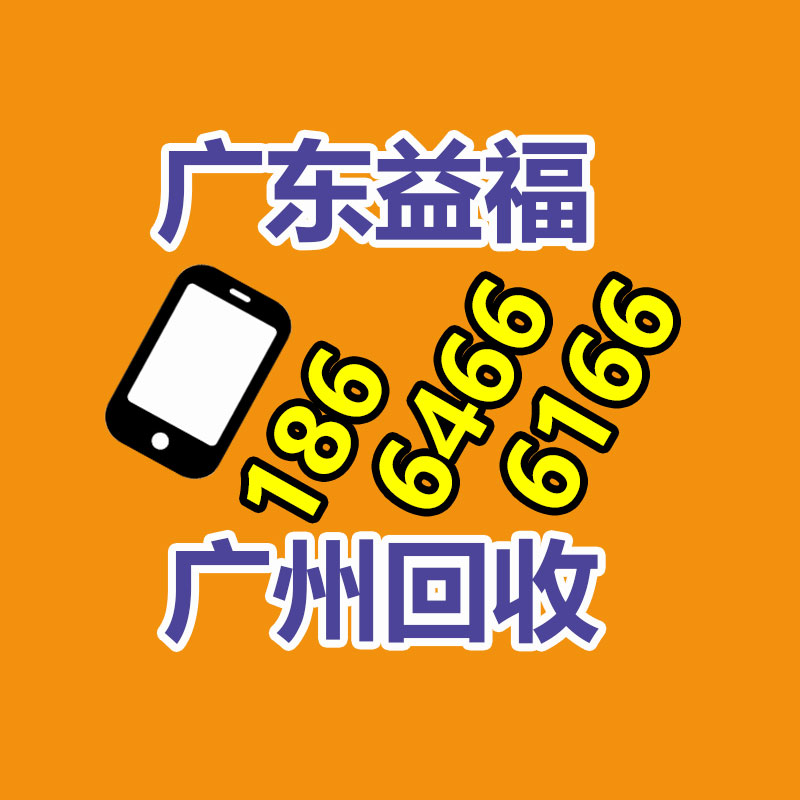 广州电脑回收公司：回收旧手机与环保和经济息息相关