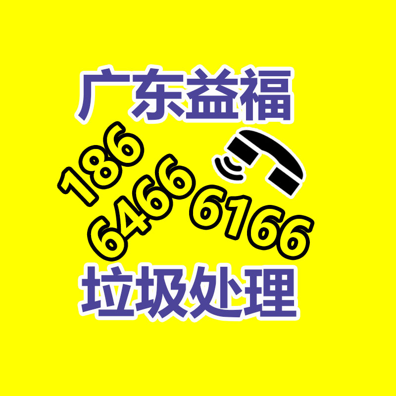 广州GDYF电脑回收公司：吉木乃县公安局成功破获一起假卖家具网络诈骗案