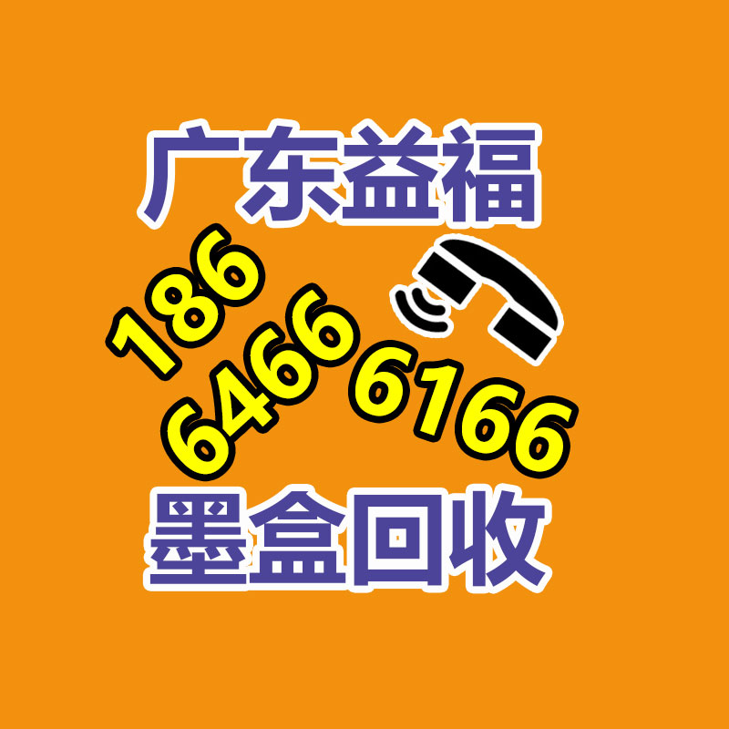 广州GDYF电脑回收公司：家具回收慎重事项