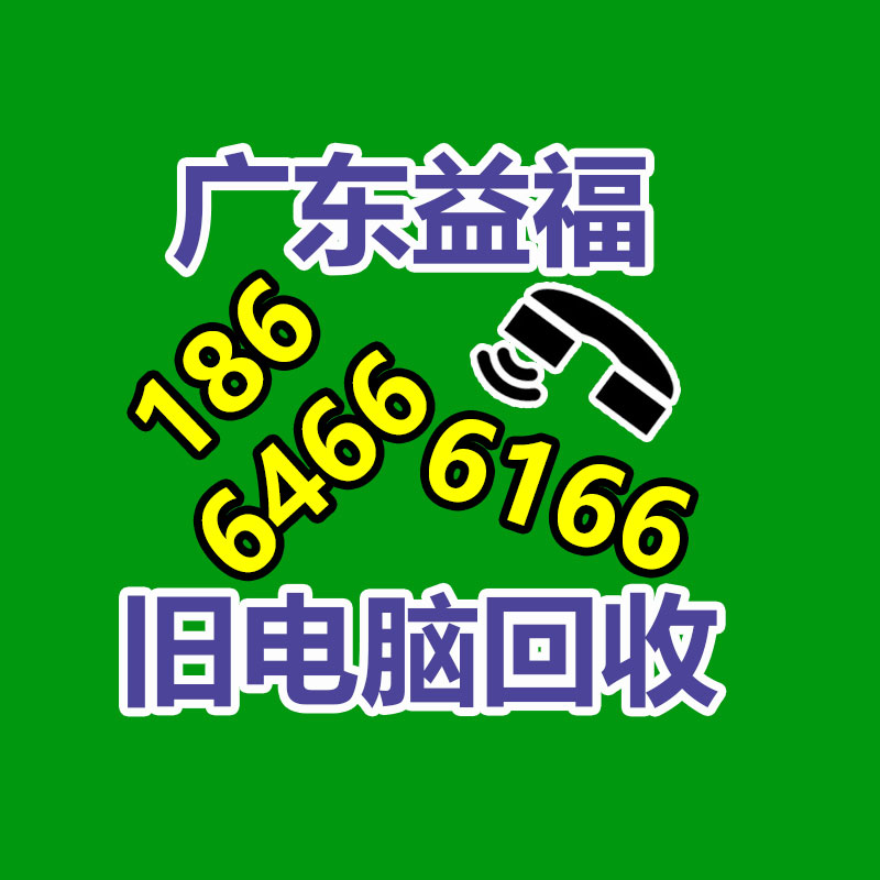 广州GDYF电脑回收公司：日前木材回收行业状况分析