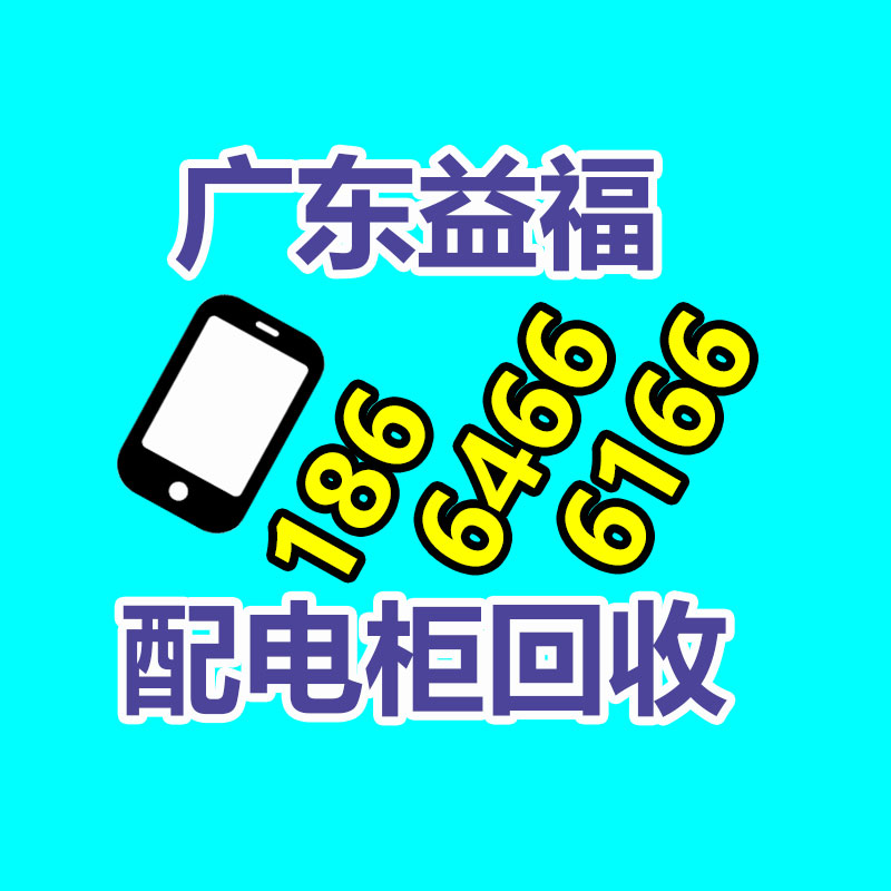 广州GDYF电脑回收公司：厦门印发