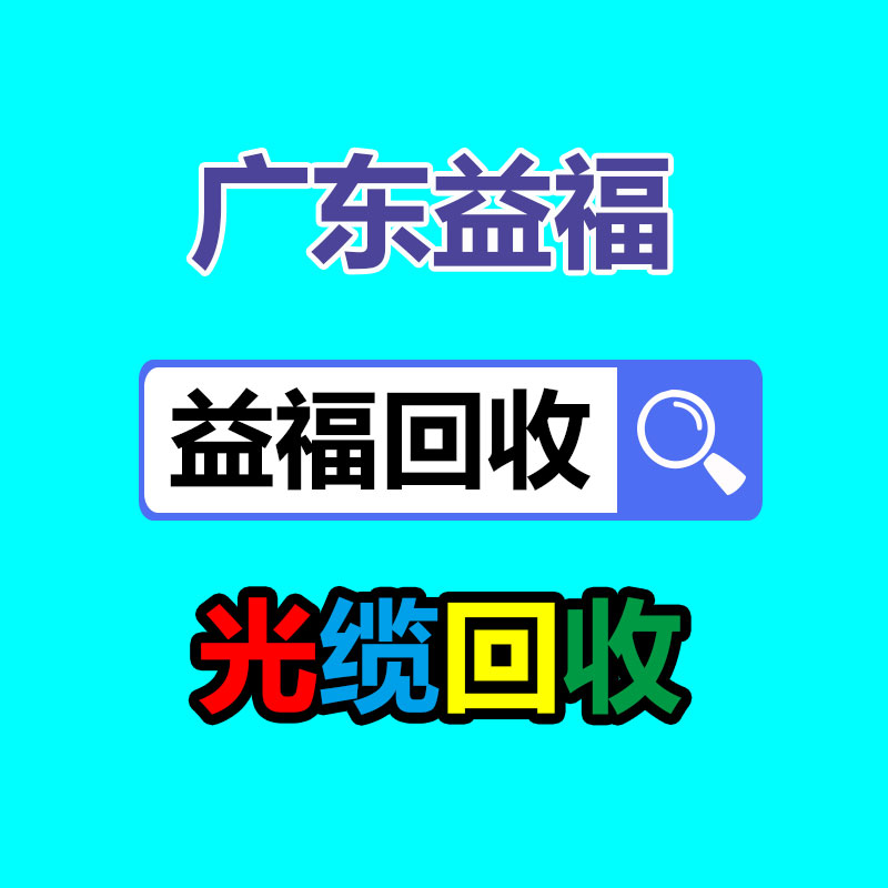 广州GDYF电脑回收公司：垃圾分类七大误区，别说你还不知道！