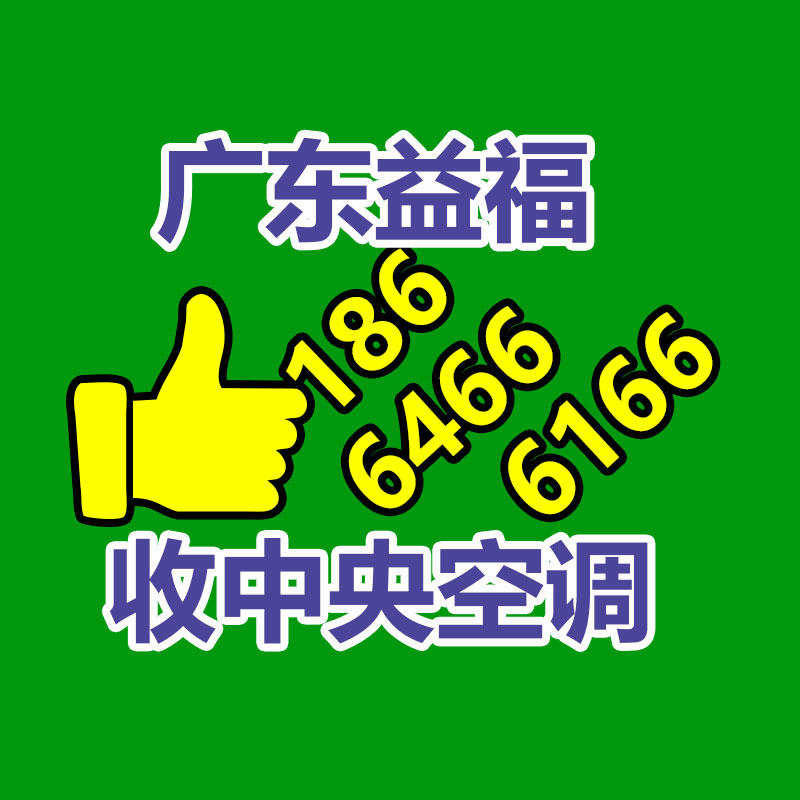 广州GDYF电脑回收公司：双11升级绿色回收 二次寄件或再利用范围更广
