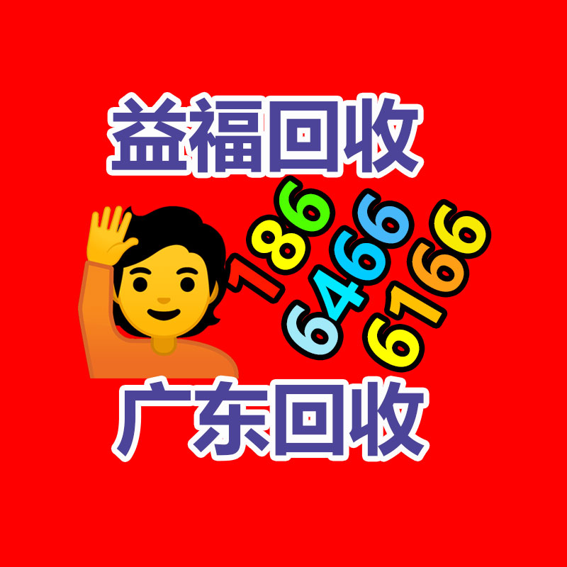 广州GDYF电脑回收公司：刘强东内部承认管理不善京东必须改变！否则没有出路