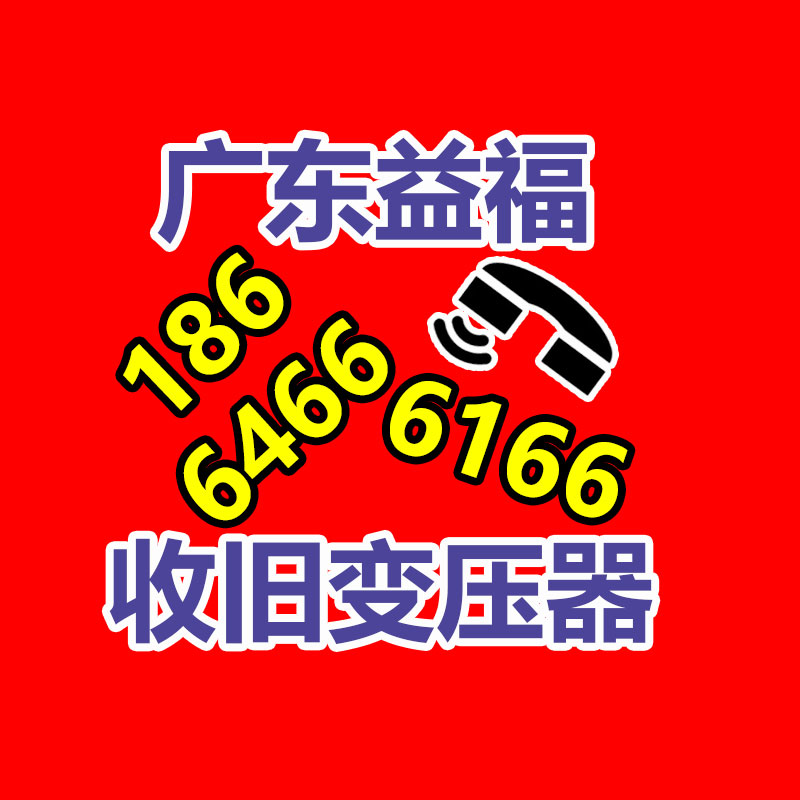 广州GDYF电脑回收公司：高途直播间带货额涨超10倍超1万人同时在线
