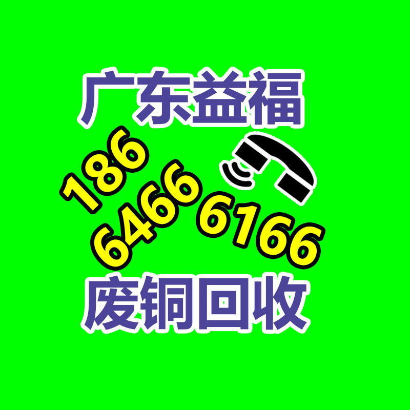 广州GDYF电脑回收公司：锂电回收迎来持续“升温”