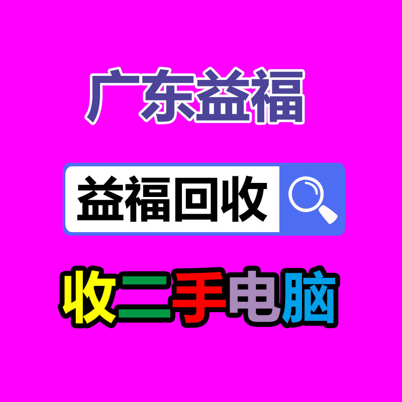 广州电脑回收公司：私人字画收藏保管简易方法分享