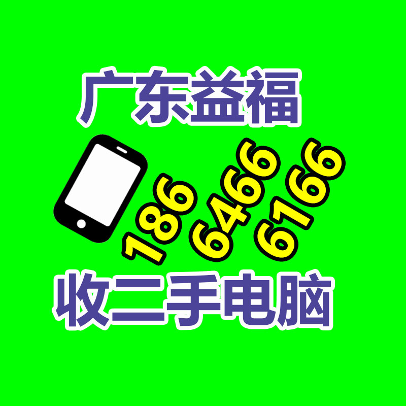 广州GDYF电脑回收公司：涨幅最大的建行纪念币,现在超市回收价格怎样