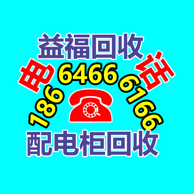 广州GDYF电脑回收公司：考查出现超四成废旧手机未被回收利用
