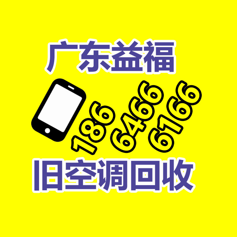 广州GDYF电脑回收公司：废塑料变肥皂，全国第一块塑料肥皂做出来了！