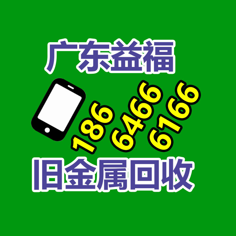 广州GDYF电脑回收公司：滴