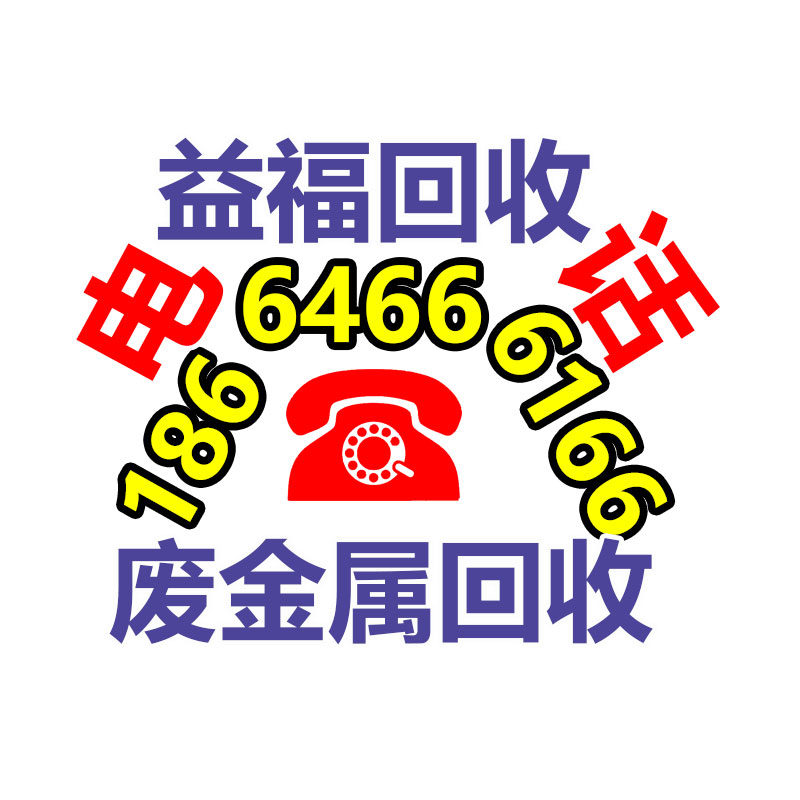 四川省纪委新年7天6个惠州二手电脑回收、诚心收购二手电脑,权威发布 6名领导干部落马