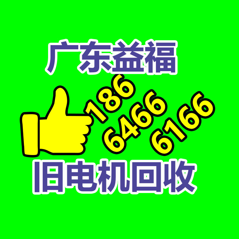广州GDYF电脑回收公司：董宇辉新号一夜涨粉超 60 万，多家新公司以与辉同行命名
