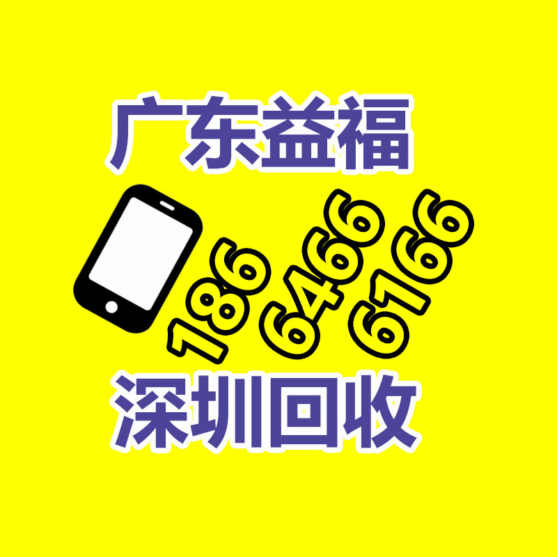 广州GDYF电脑回收公司：三星Galaxy S24 早就上架电商平台紧急删除