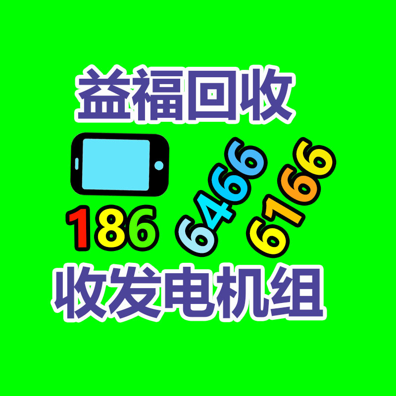 广州GDYF电脑回收公司：抖音电商2023年共884万作者通过抖音获得收入