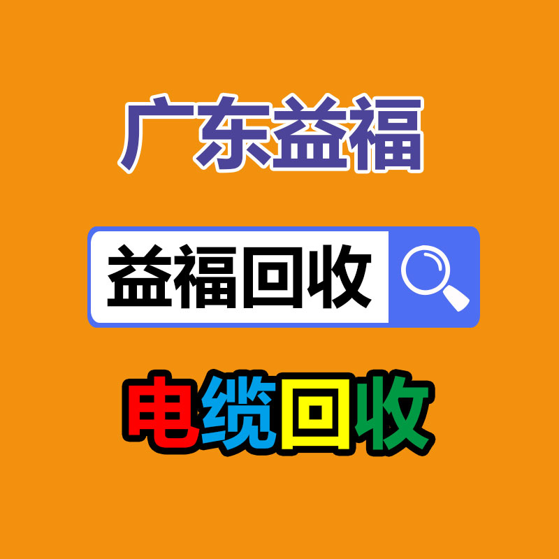 广州GDYF电脑回收公司：“一鱼两吃”，武汉东湖高新区垃圾分类科普馆还可纳凉