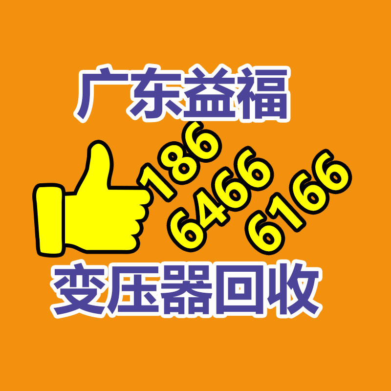 广州GDYF电脑回收公司：魅族21手机今日开售 售价3399元起