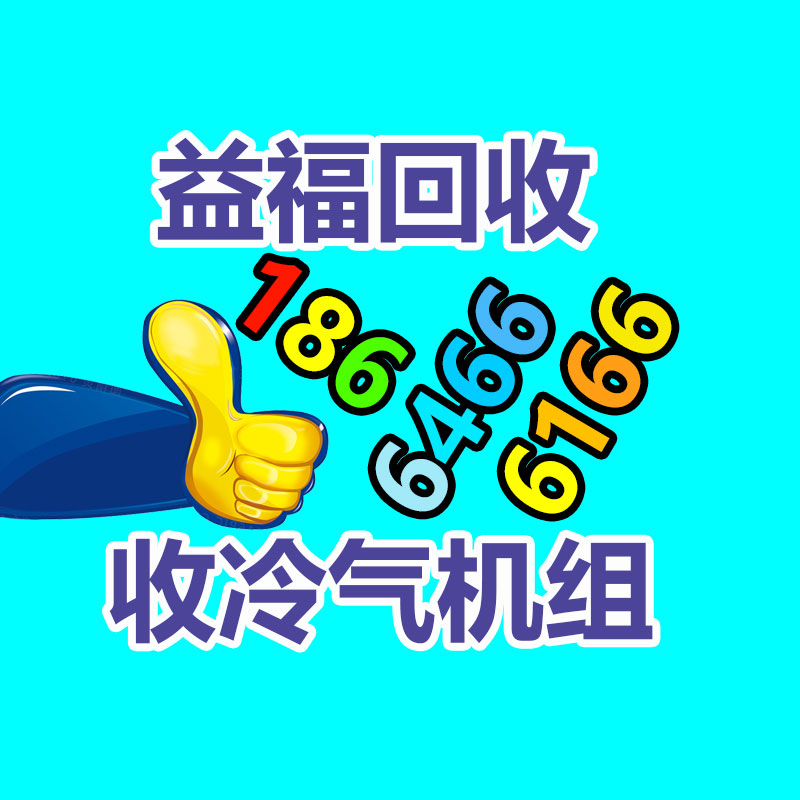 广州GDYF电脑回收公司：B站发布2023年度弹幕“啊?” 发送次数超1320万次