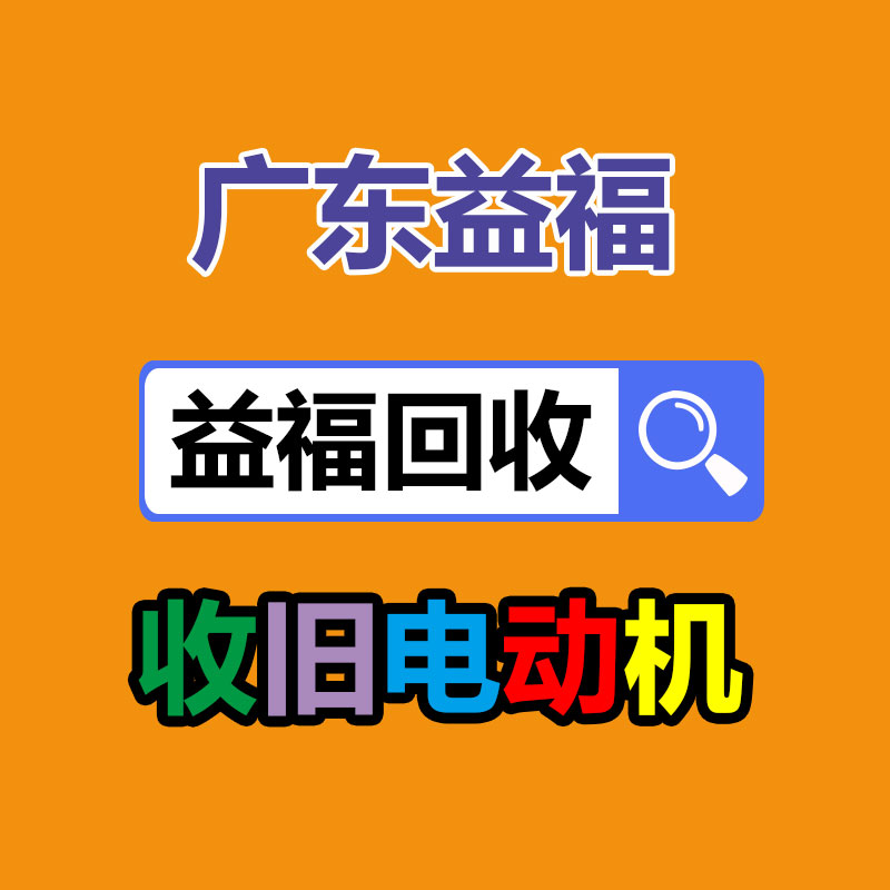 广州GDYF电脑回收公司：工信部正式发表小米SU7产品公告 小米汽车续航消息宣布